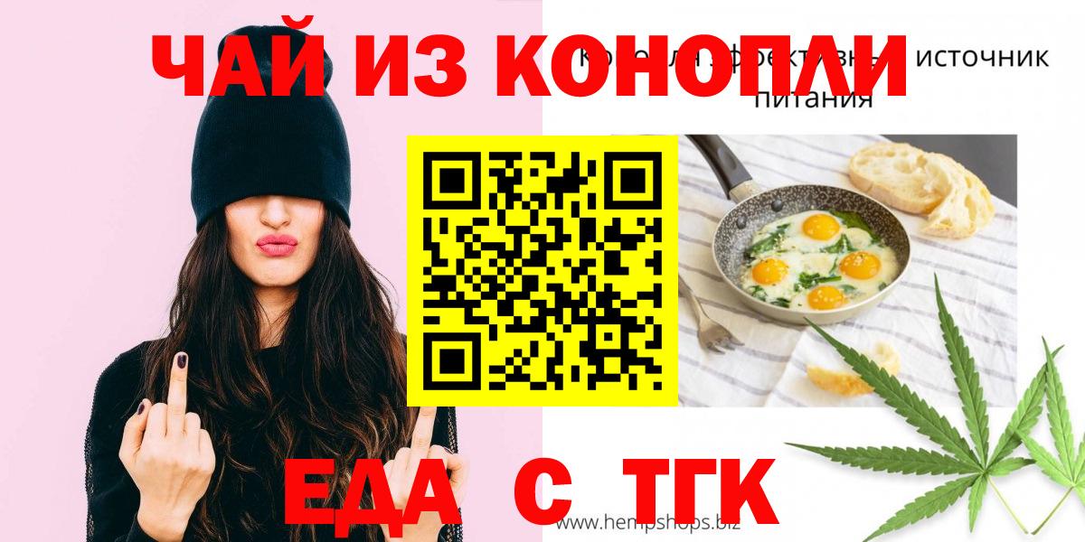 МЕТАДОН  Вятские Поляны  ГАШИШ  Бошки Шишки  Каннабис  Кокаин  ГАШ  Меф МЯУ МЯУ   Меф  Вход с VPN 