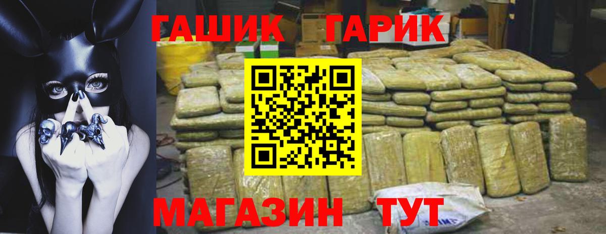 Вятские Поляны  Гашиш VHQ  ГАШИШ  Гашиш Premium  Вход с VPN 