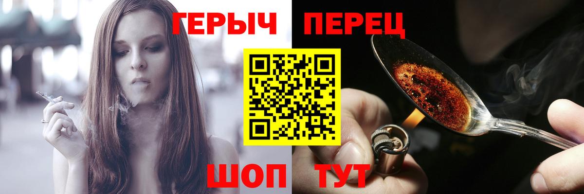Героин Афган Вятские Поляны