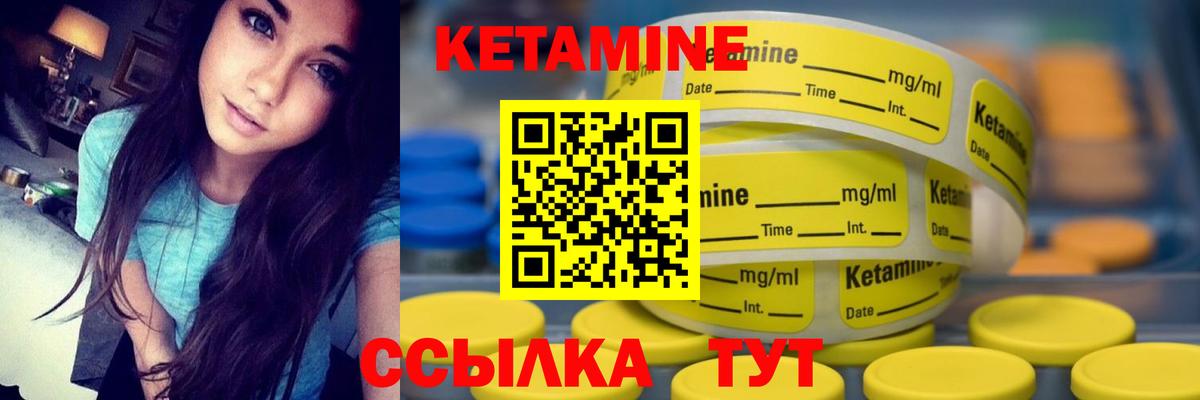 Вятские Поляны  КЕТАМИН ketamine  Вход с VPN  omg ссылка  КЕТАМИН ketamine 