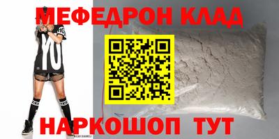 кокаин перу Кулебаки