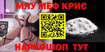 стафф Кумертау
