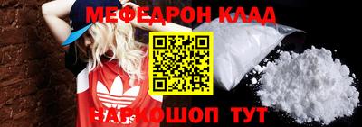 стафф Кумертау