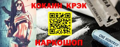 кокаин перу Кулебаки