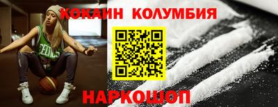соль ск Кунгур