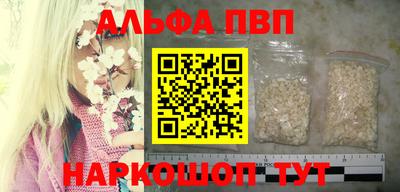 стафф Кумертау