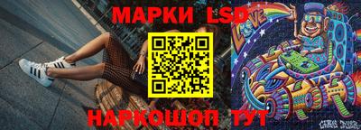 стафф Кумертау
