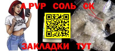 соль ск Кунгур