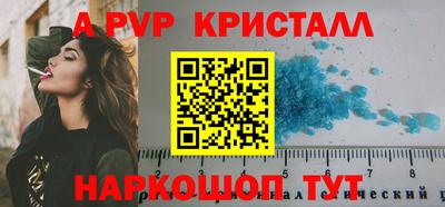 соль ск Кунгур