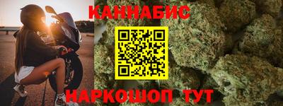 стафф Кумертау