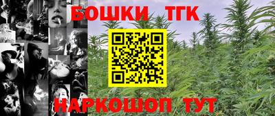 стафф Кумертау