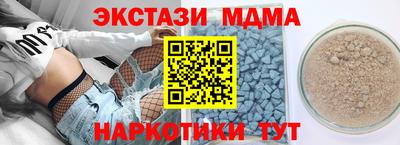стафф Кумертау