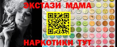 соль ск Кунгур