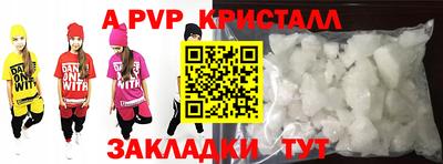 стафф Кумертау