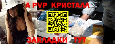 соль ск Кунгур