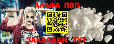 соль ск Кунгур