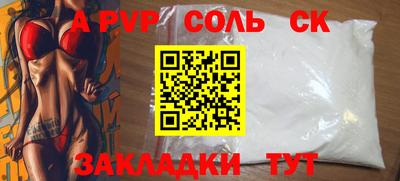 кокаин перу Кулебаки