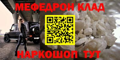 стафф Кумертау