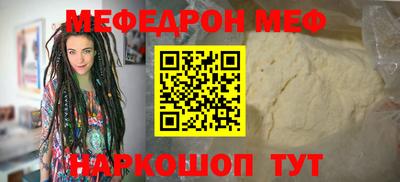стафф Кумертау