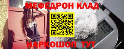 стафф Кумертау