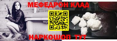 кокаин перу Кулебаки