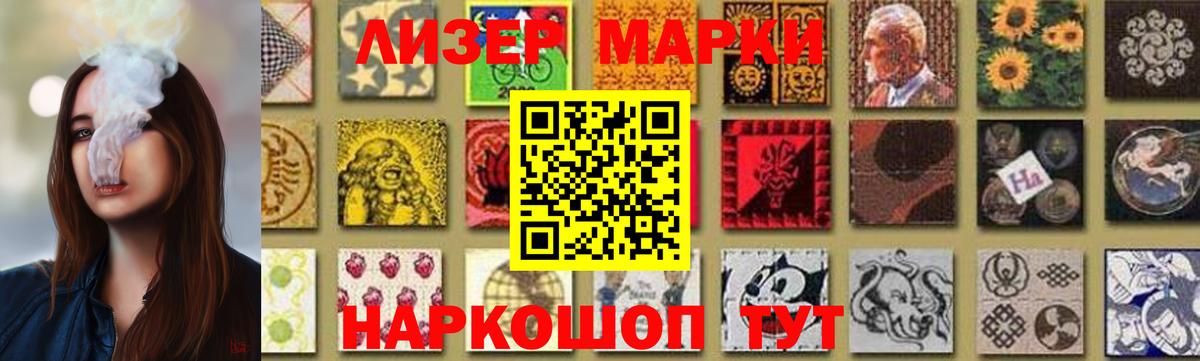 Лсд 25 экстази ecstasy  ЛСД экстази кислота  Вятские Поляны  Вход с VPN 