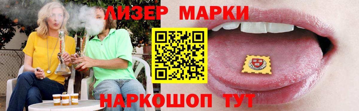 LSD-25 экстази кислота Вятские Поляны