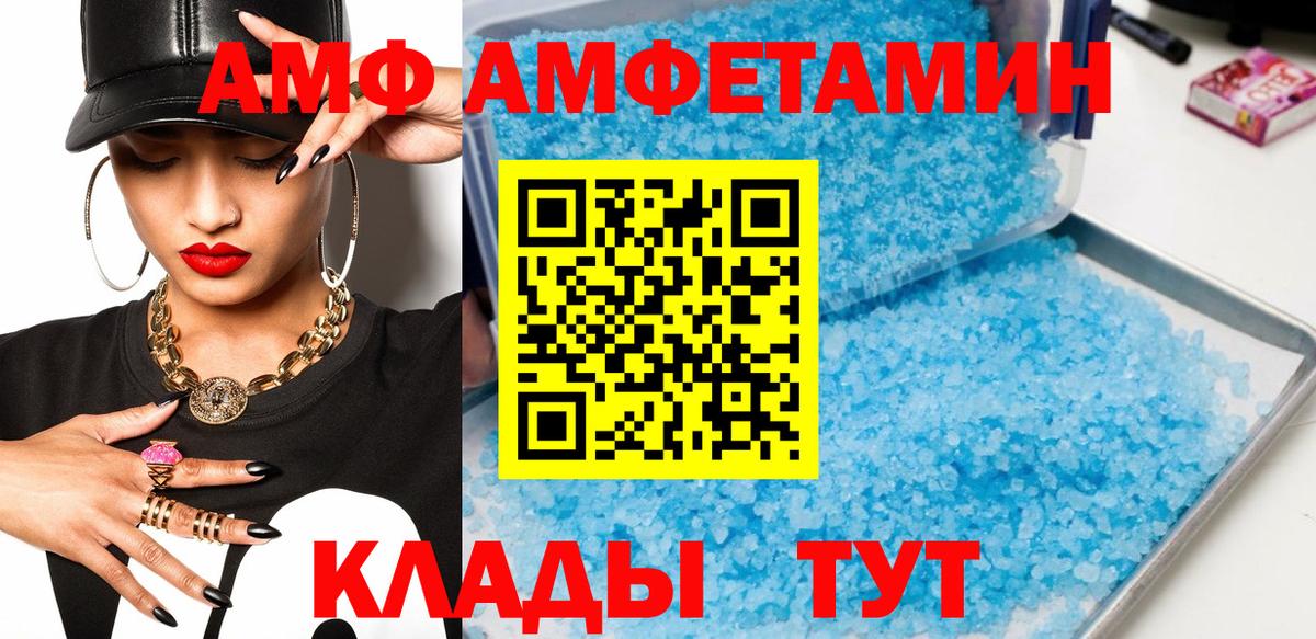 Первитин винт  Вход с VPN  Вятские Поляны  Первитин винт 