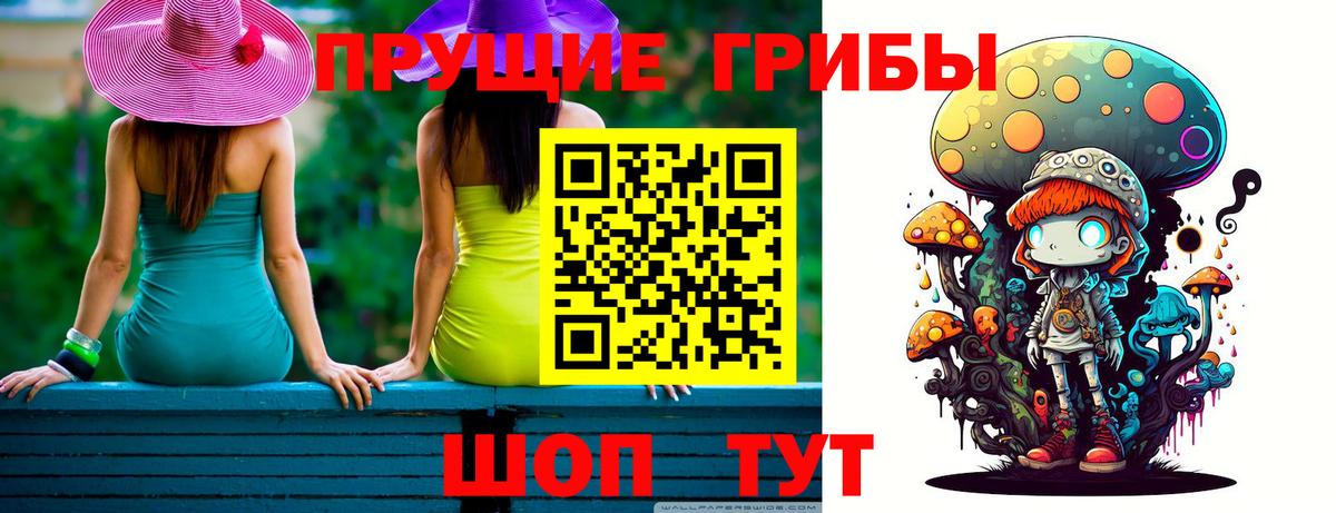  КОКАИН Вятские Поляны